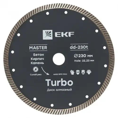 EKF Диск алмазный Turbo (230x22.23 мм) Master dd-230t