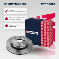 Тормозной диск MARSHALL M2000828