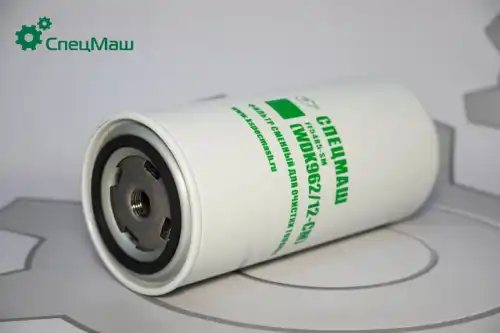 Топливный фильтр СПЕЦМАШ FF5457 Евро-3, 4