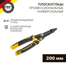 https://img.armtek.ru/img/article/683/68395405/230x230/68395405_0.webp