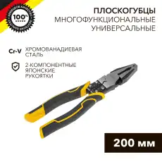 https://img.armtek.ru/img/article/684/68402441/230x230/68402441_0.webp