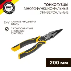 https://img.armtek.ru/img/article/684/68402442/230x230/68402442_0.webp