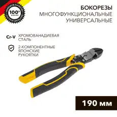 https://img.armtek.ru/img/article/684/68402444/230x230/68402444_0.webp