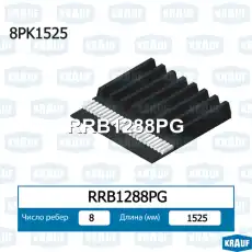 KRAUF RRB1288PG