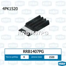 KRAUF RRB1407PG