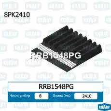 KRAUF RRB1548PG