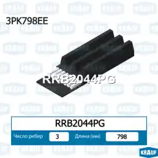 KRAUF RRB2044PG