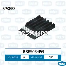 KRAUF RRB9084PG