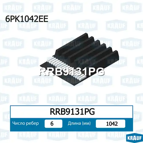 KRAUF RRB9131PG