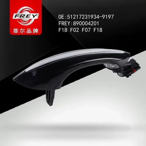 Ручка двери FREY 890004201
