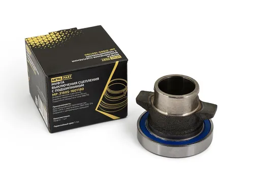METALPART 816008