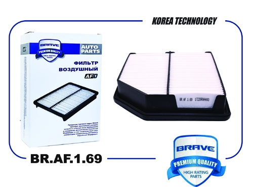 Фильтр воздушный BRAVE BR.AF.1.69