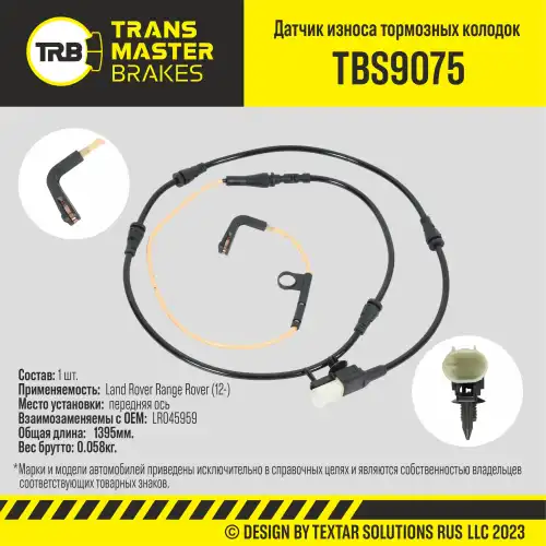 Датчик тормозных колодок TRANSMASTER TBS9075