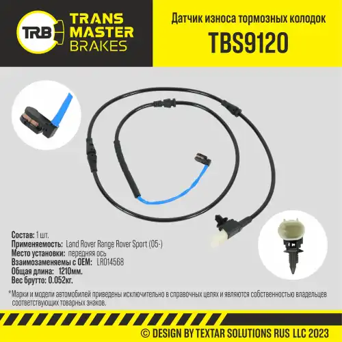 Датчик тормозных колодок TRANSMASTER TBS9120