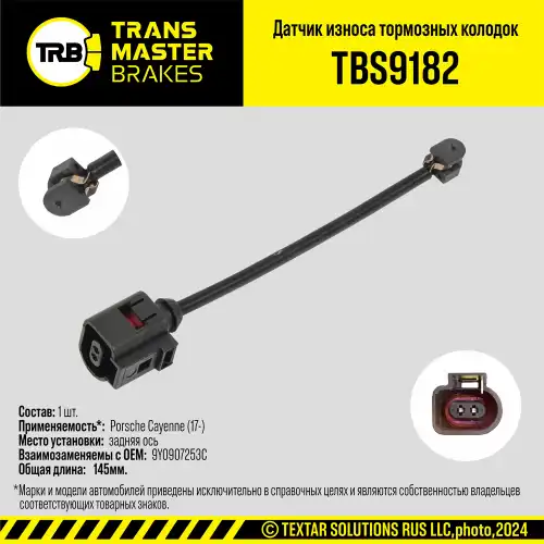 Датчик тормозных колодок TRANSMASTER TBS9182