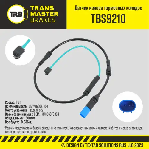 Датчик тормозных колодок TRANSMASTER TBS9210