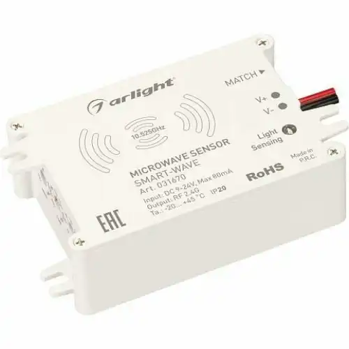 Arlight Выключатель SMART-WAVE 0 31670