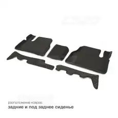 Коврики в салон CS20 21019