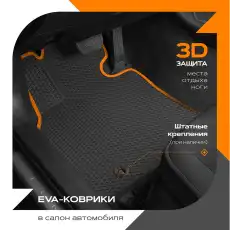 Коврики в салон REZKON 9220060302 Hyundai Tucson 2021-н.в. 4 шт., серый черный