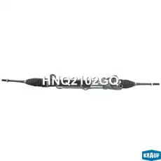 Рулевая рейка KRAUF HNQ2102GQ