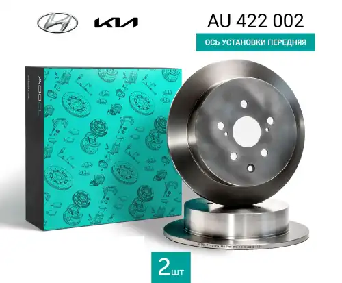 Тормозной диск ABSEL AU422002