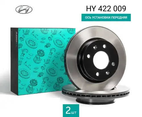 Тормозной диск ABSEL HY422009