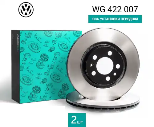 Тормозной диск ABSEL WG422007