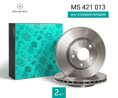 Тормозной диск ABSEL MS421013
