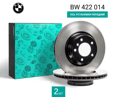 Тормозной диск ABSEL BW422014