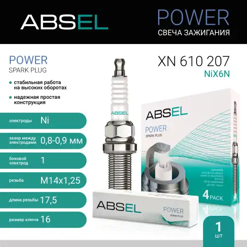 Свеча зажигания ABSEL XN610207