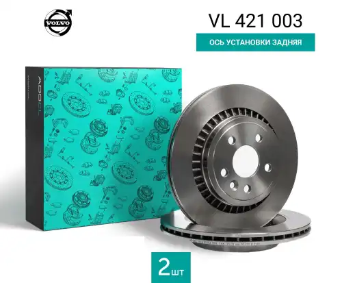 Тормозной диск ABSEL VL421003