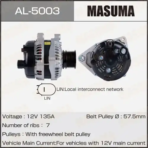 Генератор MASUMA, HONDA (12V/135A) AL-5003