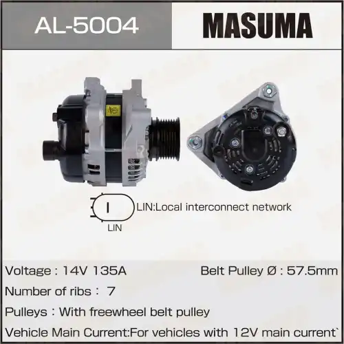 Генератор MASUMA, HONDA (14V/135A) AL-5004