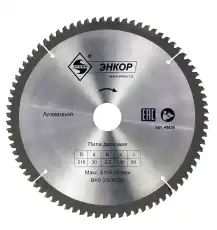 https://img.armtek.ru/img/article/685/68560260/230x230/68560260_0.webp
