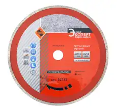 https://img.armtek.ru/img/article/685/68560280/230x230/68560280_0.webp