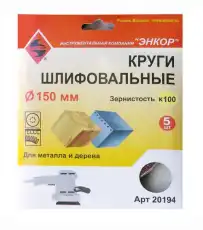 https://img.armtek.ru/img/article/685/68560370/230x230/68560370_0.webp