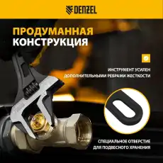 15748 Ключ разводной, 200 мм, CrV, кованый// Denzel