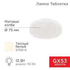 https://img.armtek.ru/img/article/686/68612506/230x230/68612506_0.webp