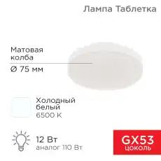https://img.armtek.ru/img/article/686/68612508/230x230/68612508_0.webp
