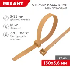 https://img.armtek.ru/img/article/686/68612644/230x230/68612644_0.webp