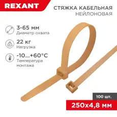https://img.armtek.ru/img/article/686/68612647/230x230/68612647_0.webp