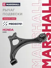 Рычаг подвески MARSHALL M8050751 передняя ось слева
