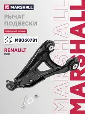 Рычаг подвески MARSHALL M8050781