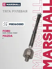 Рулевая тяга MARSHALL M8060580