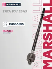 Рулевая тяга MARSHALL M8060690