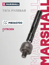 Рулевая тяга MARSHALL M8060700