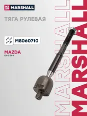 Рулевая тяга MARSHALL M8060710