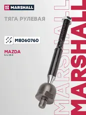 Рулевая тяга MARSHALL M8060760
