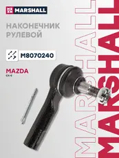 Рулевой наконечник MARSHALL M8070240