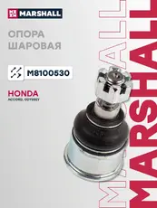 Шаровая опора MARSHALL M8100530